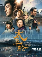 暴露放荡的娇妻