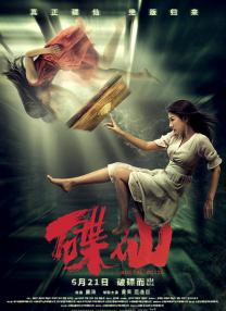 亚洲一区二区三区中文字幕在线